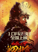 鲁一鲁综合