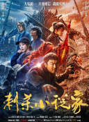 翁熄系列28篇