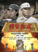 狠狠干激情
