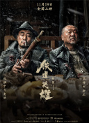 插花弄玉