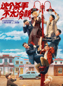 夜蒲2大尺度做爰未删减