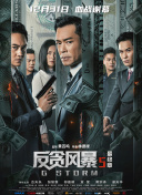 2019手机看片