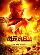超级变态的视频