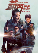 亚欧精品在线观看