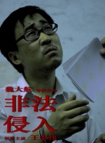 我要去