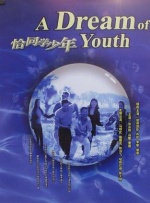 成年人久久久