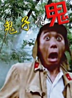 熟睡男男gaygays免费