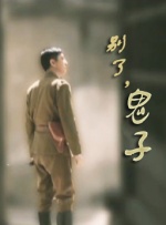福利在线看