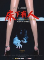 观察人