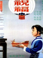 日本jav