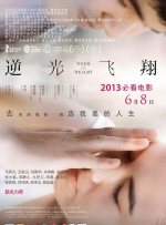 亚洲香蕉一区二区三区在线观看