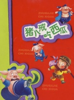 亚洲欧美日韩综合在线一区二区三区