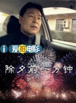 国内精品久久久久香蕉