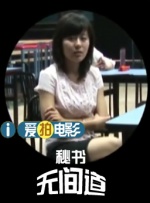少妇被到爽流视频