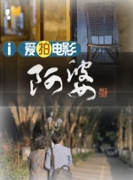 女主角失格