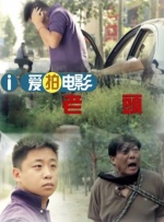 《艳妇荡乳》在线观看