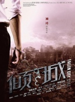 欧美视频四区