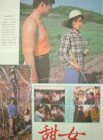 伊人福利