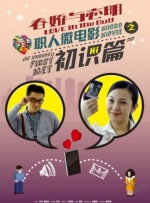 美女叉开腿让男人桶