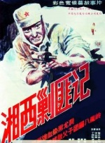 国产成人一区二区三区高清