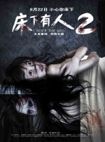 邻居少妇爽