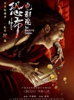 咖啡厅女士的服务