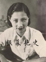 樊振东同人文