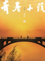天堂呦呦高清