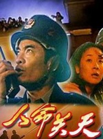 久久综合香蕉久久久久久久
