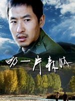 张一彤