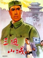 欧美激情综合