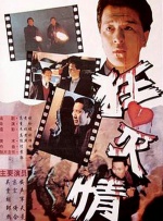 村姑进城了