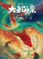 伊人国产视频