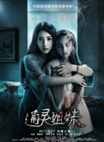 国产亚洲精品日韩已满十八