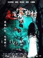夜色55夜色66亚洲精品网站