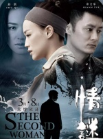 国产精品久久久久久亚洲伦