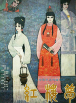 亚洲成人综合在线