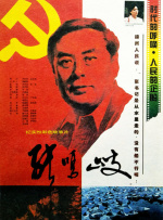 久久国产一久久高清