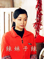 汐川云丹