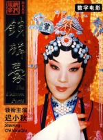 芳芳的性荡生活第二部