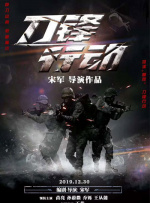 观看年轻的死刑2-2020