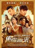 40岁的大婶