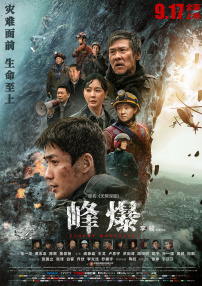国产高清视频在线播放
