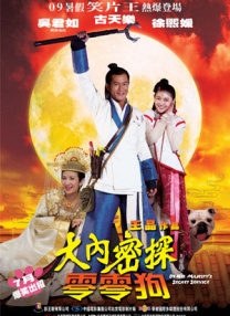 我最年轻的阿姨
