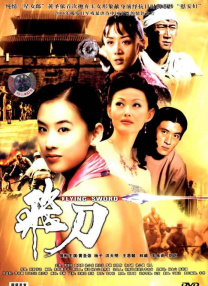 青青在线免费观看