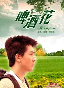 伊人影院蕉久