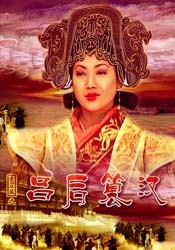 大香焦伊人