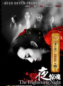 在电影院被欺负的女人们