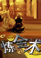 国产熊片
