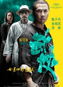 把赵露思做出了水